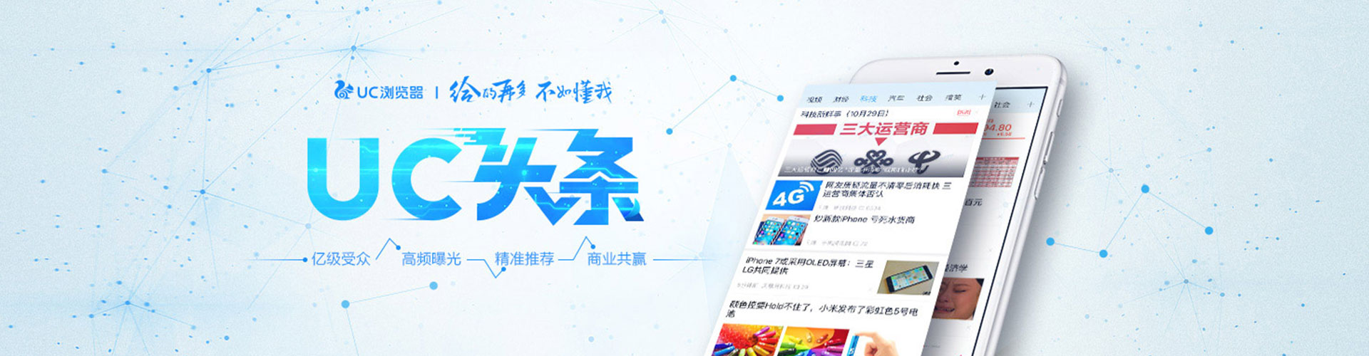 通山推广竞价