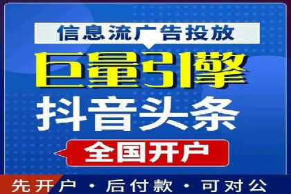 竞价代运营实战案例深度剖析