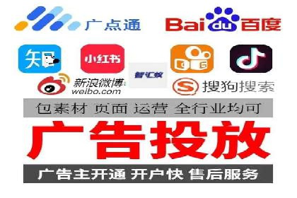 百度竞价案例：打造爆款广告