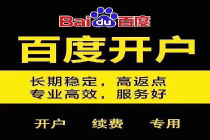 行业领先企业的信息流托管策略
